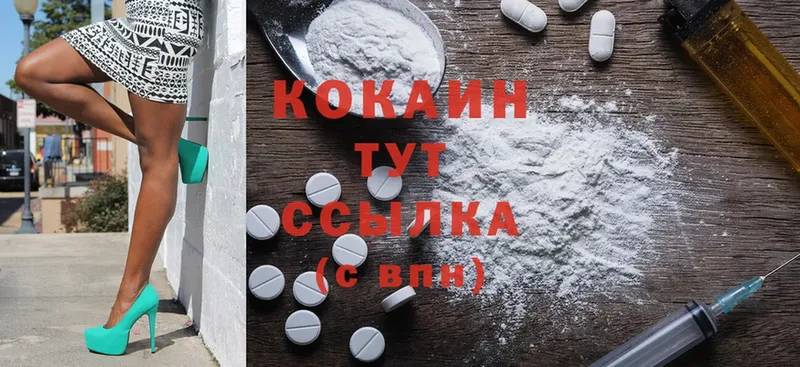 Cocaine FishScale Севастополь