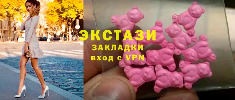 как найти закладки  Севастополь  Экстази MDMA 